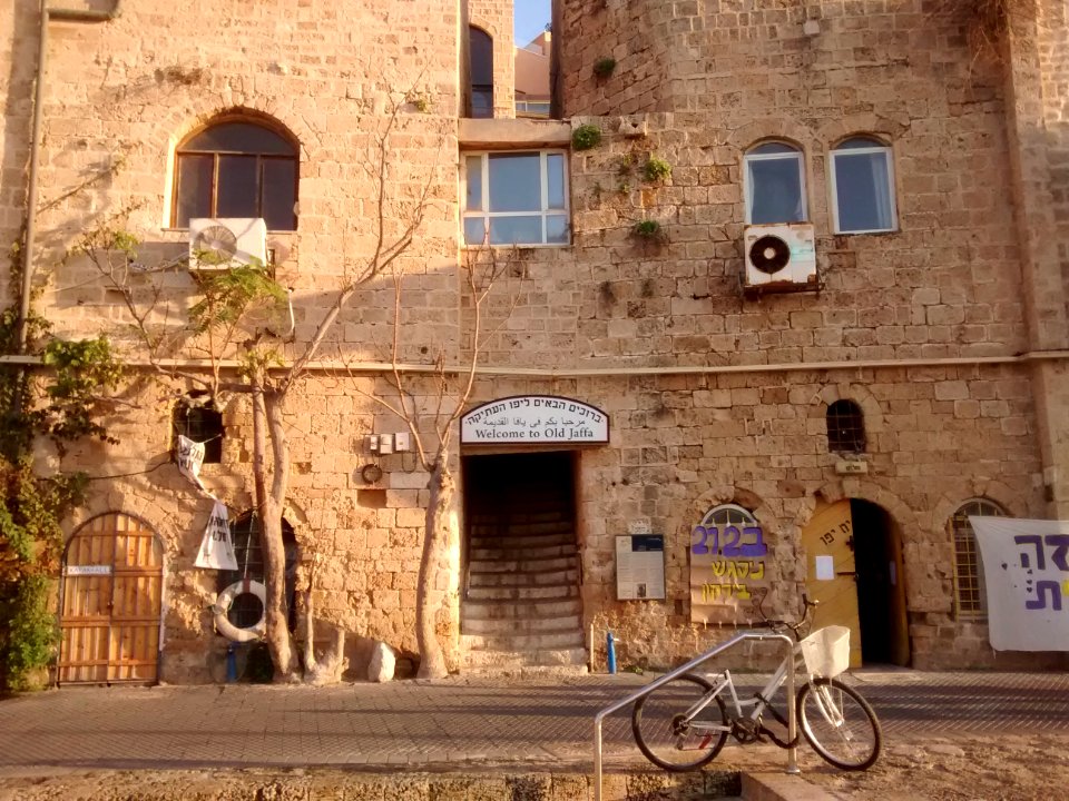 Welcome to Old Jaffa