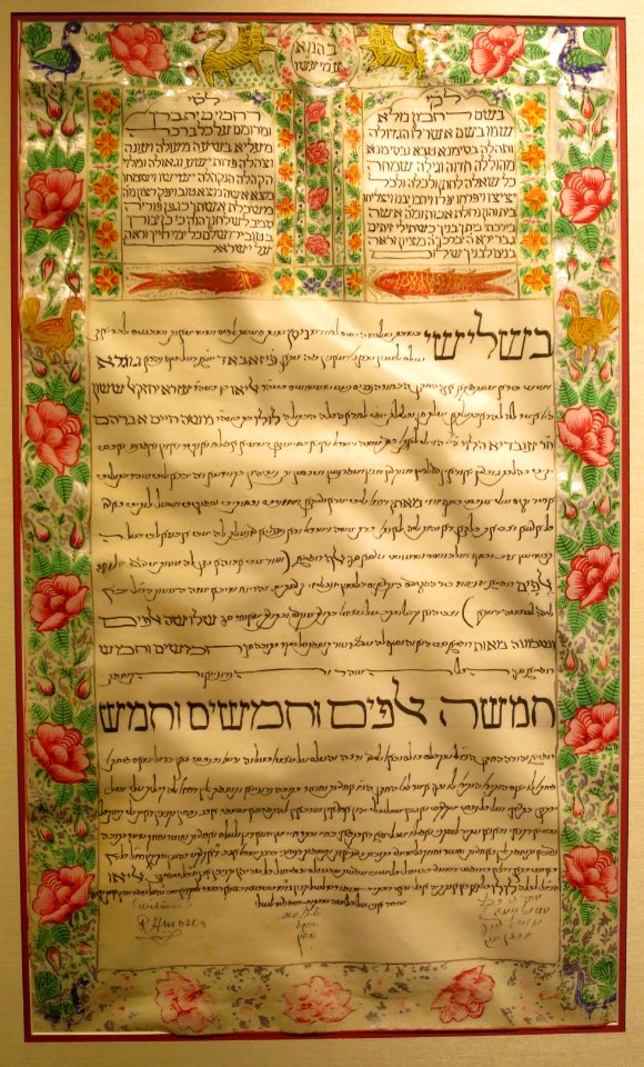 Wedding contract for the marriage of Eliyahoo Sasson to Lulu HaLevi
