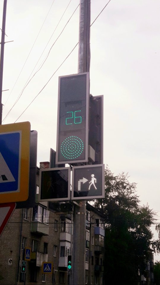 White traffic light with arrow