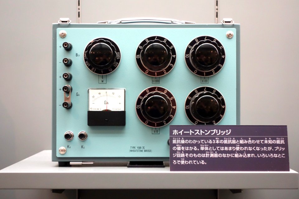 Wheatstone bridge, Type YBR-7C - National Museum of Nature and Science, Tokyo - DSC07795