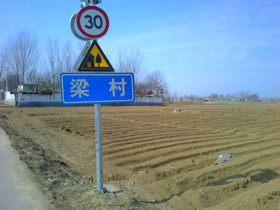 West Liangcun Village 01