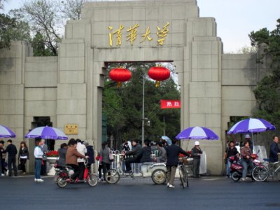 West school gate of Tsinghua University, 2011042202