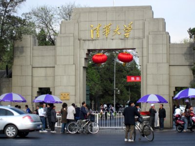 West school gate of Tsinghua University, 2011042201