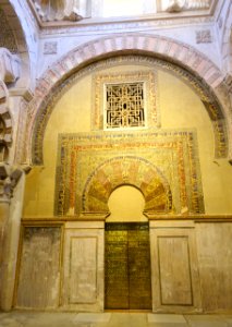 West door of the Maqsura, Mosque-Cathedral of Córdoba, Spain - DSC07154