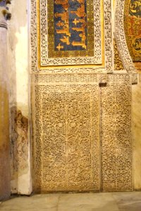 West door of the Maqsura, Mosque-Cathedral of Córdoba, Spain - DSC07160