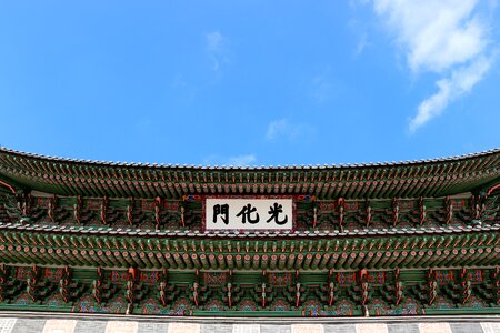 Tour travel eaves building