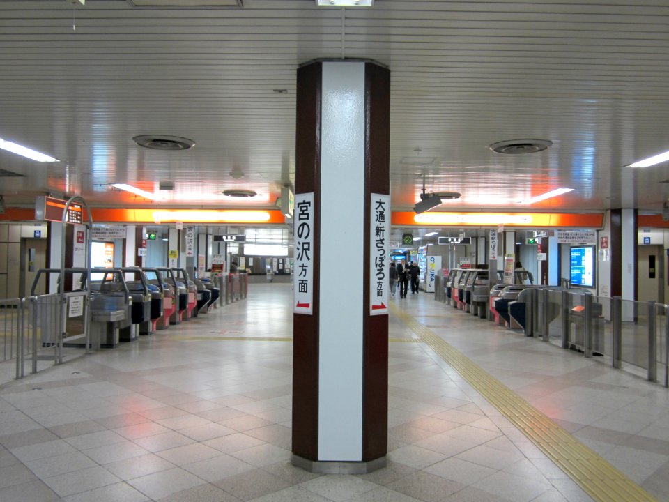 West 18 Sta Ticket Gate