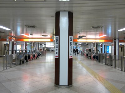 West 18 Sta Ticket Gate
