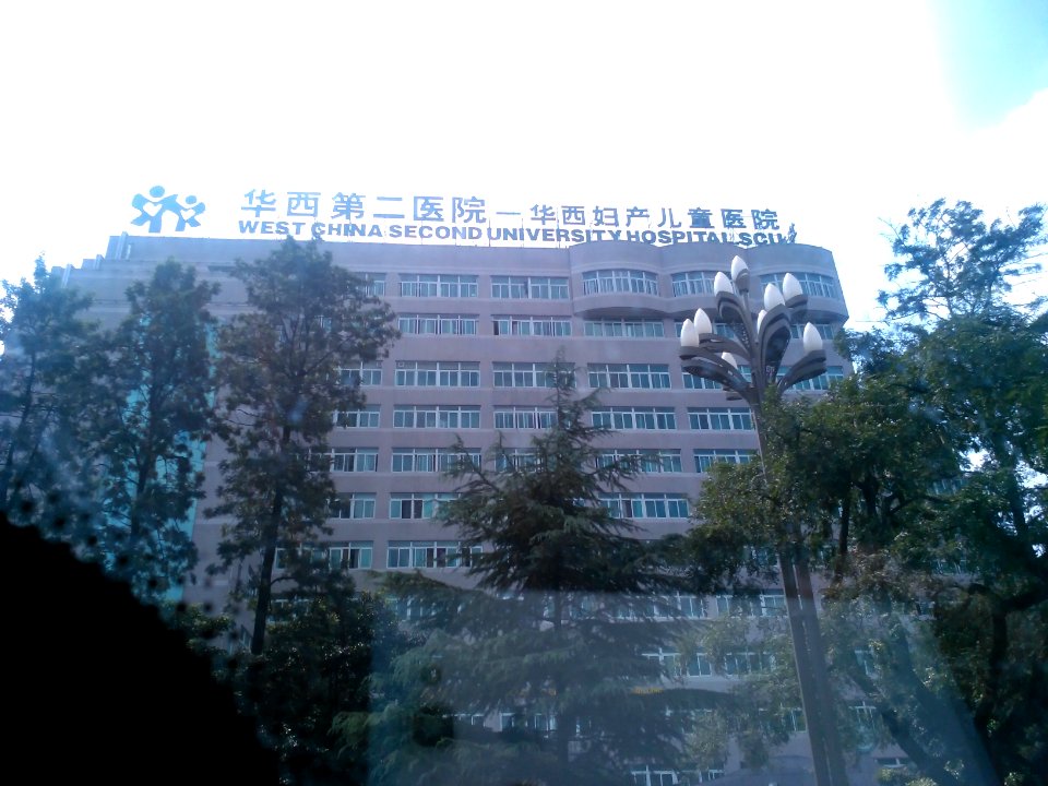 WestChinaSecondUniversityHospital