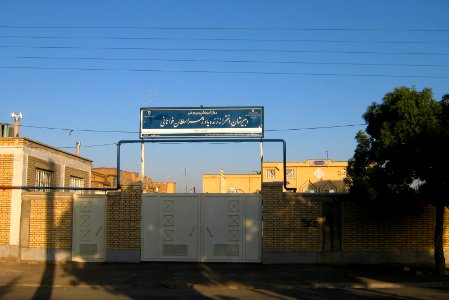 Zahra Sultan Khahani high school for girls - near nishapur local government building and Simorgh culture house - at morning 3