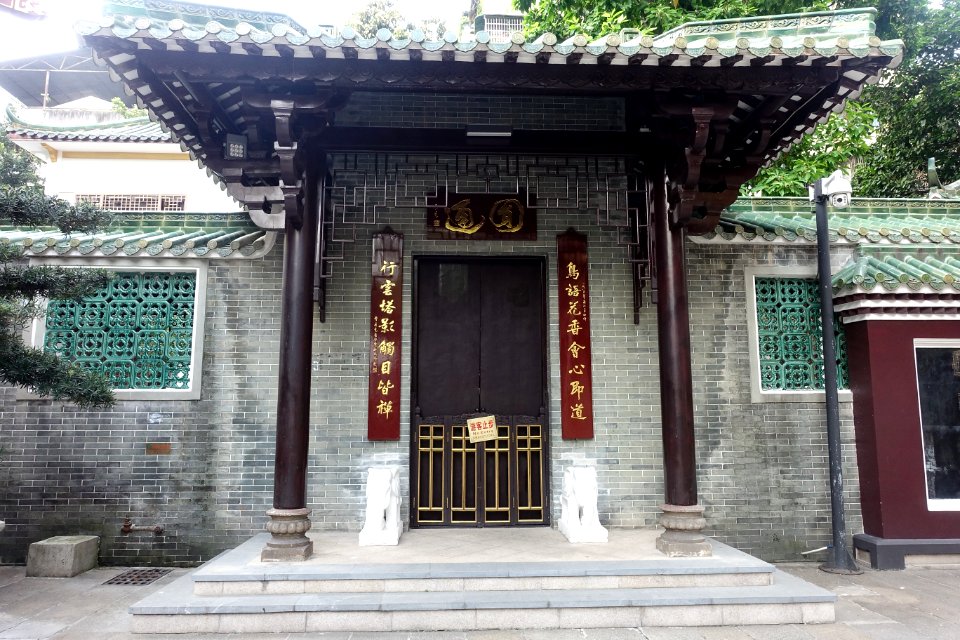 Yuantong Gate, Temple of the Six Banyan Trees in 2017