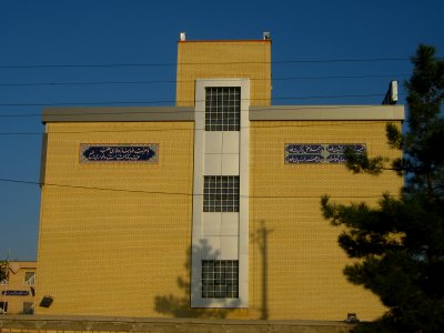 Zahra Sultan Khahani high school for girls - near nishapur local government building and Simorgh culture house - at morning 1