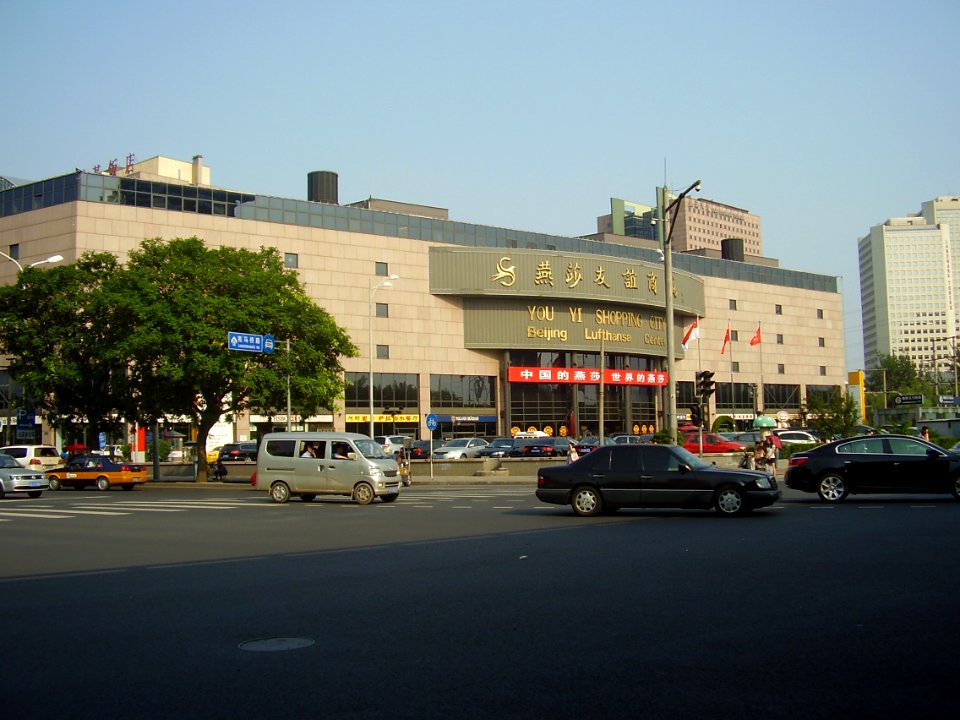 YouYiShoppingCityBLC