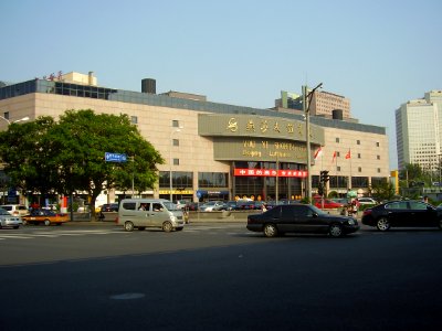 YouYiShoppingCityBLC