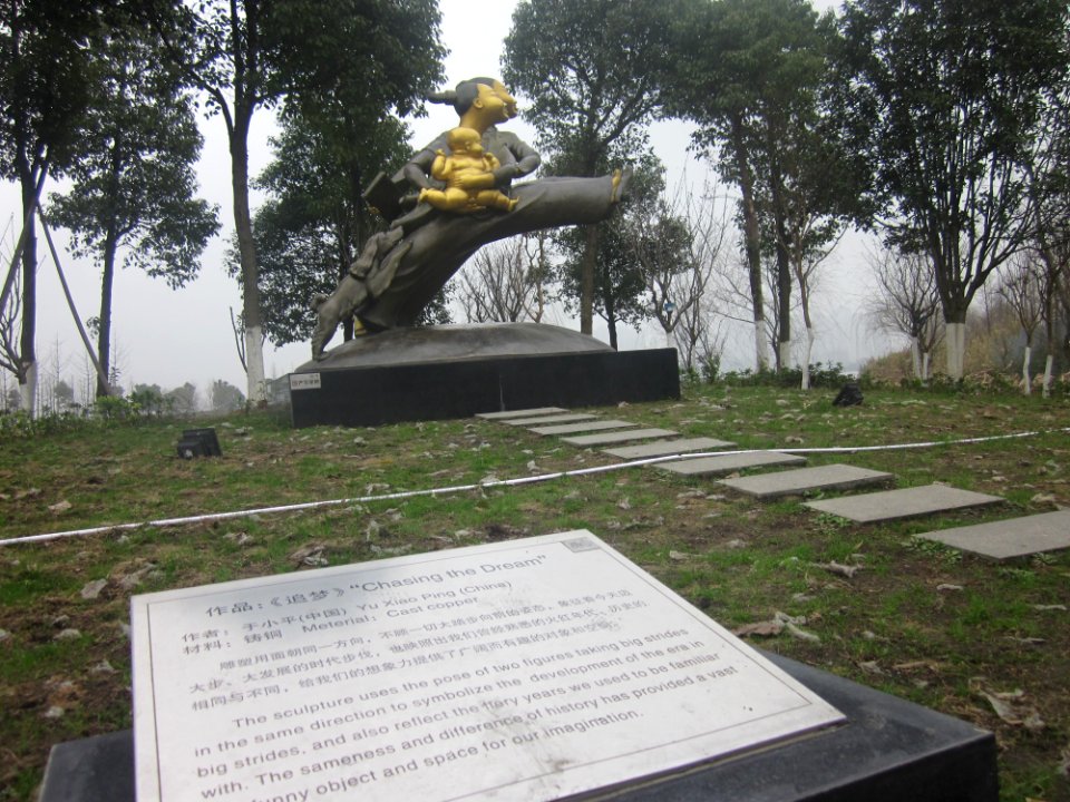 Yu Xiaoping - Chasing the Dream