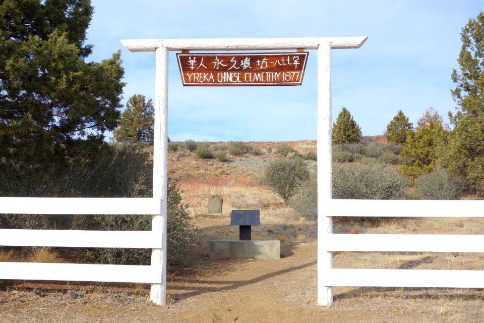 Yreka Chinese Cemetery gate - Yreka, California - DSC02763