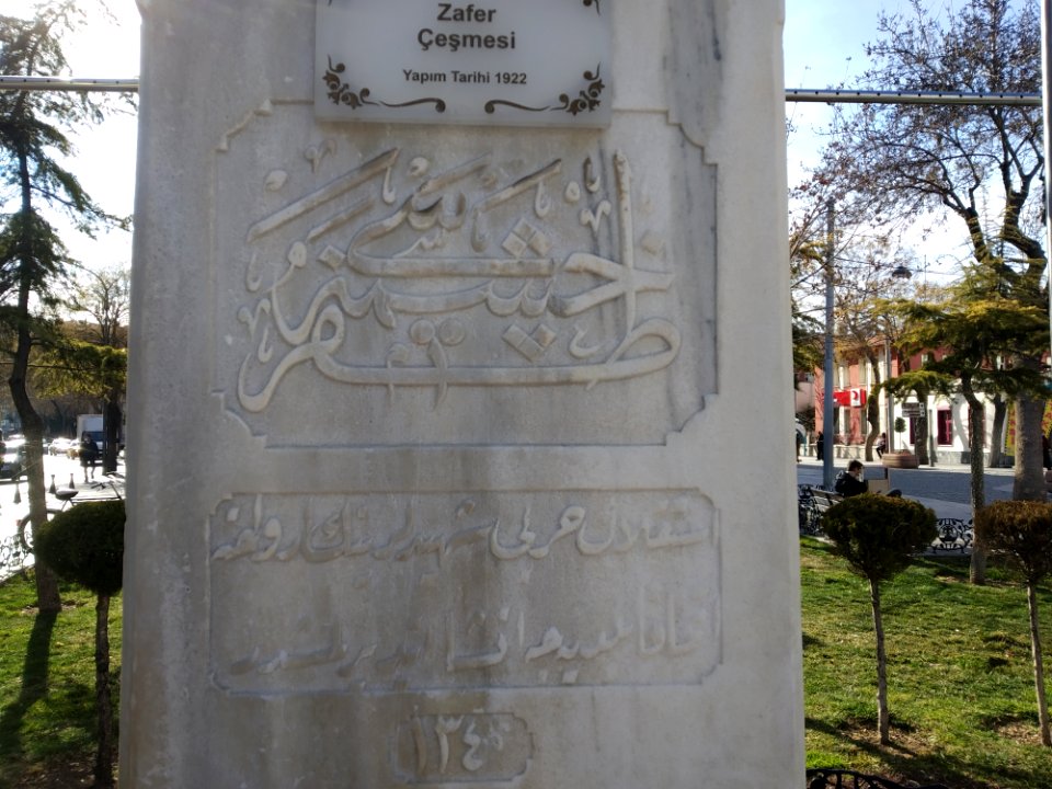 Zafer çeşmesi kitabesi