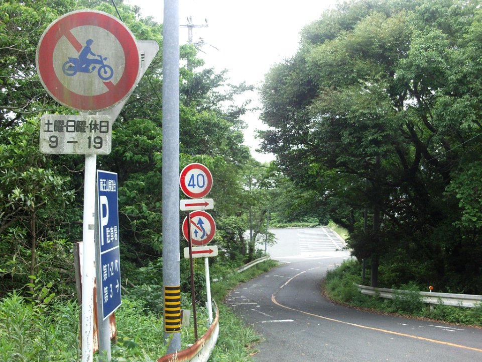 Zaosan closed to motorcycles