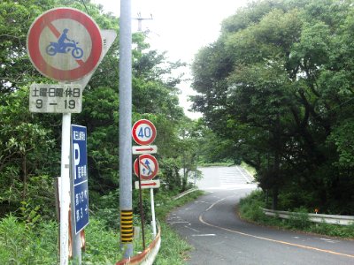 Zaosan closed to motorcycles