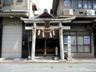 Yakuso Jinshi (Kyoto) 03