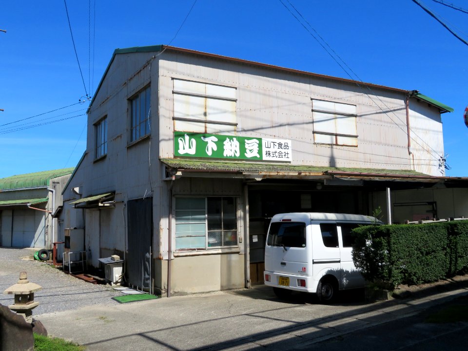 Yamashita-Shokuhin-1