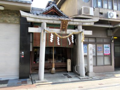 Yakuso Jinshi (Kyoto) 01