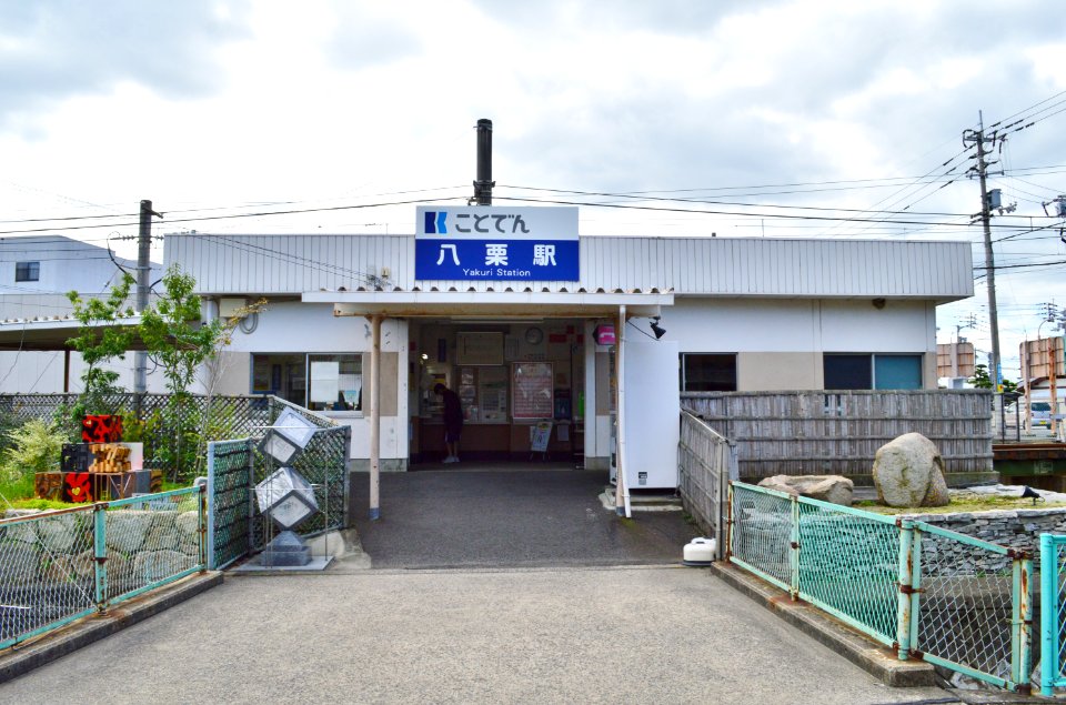 Yakuri Station, ekisha