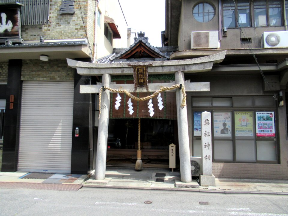 Yakuso Jinshi (Kyoto) 02