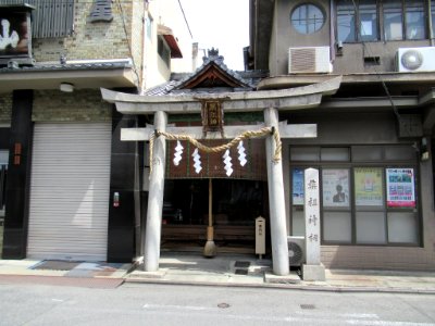 Yakuso Jinshi (Kyoto) 02