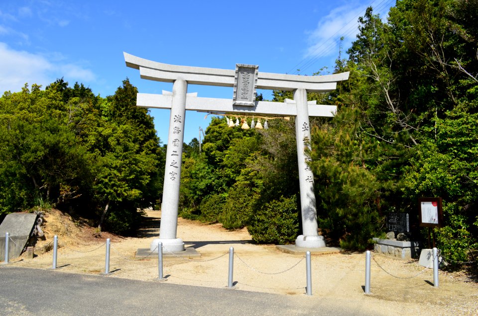 Yamato-Okunitama-jinja, torii-2