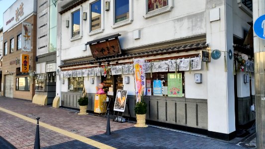 Yamasa Kamaboko
