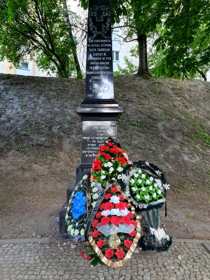 Yama memorial Minsk 4