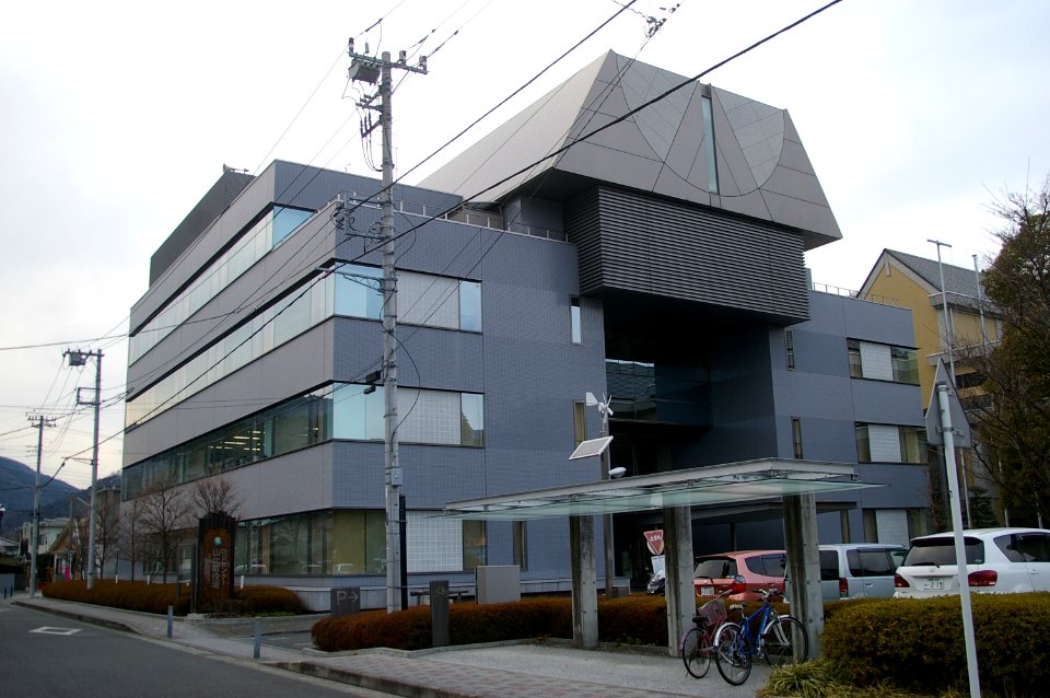 Yamakita Town Hall