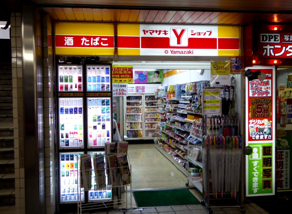 Yamazaki Shop Yotsubashi store