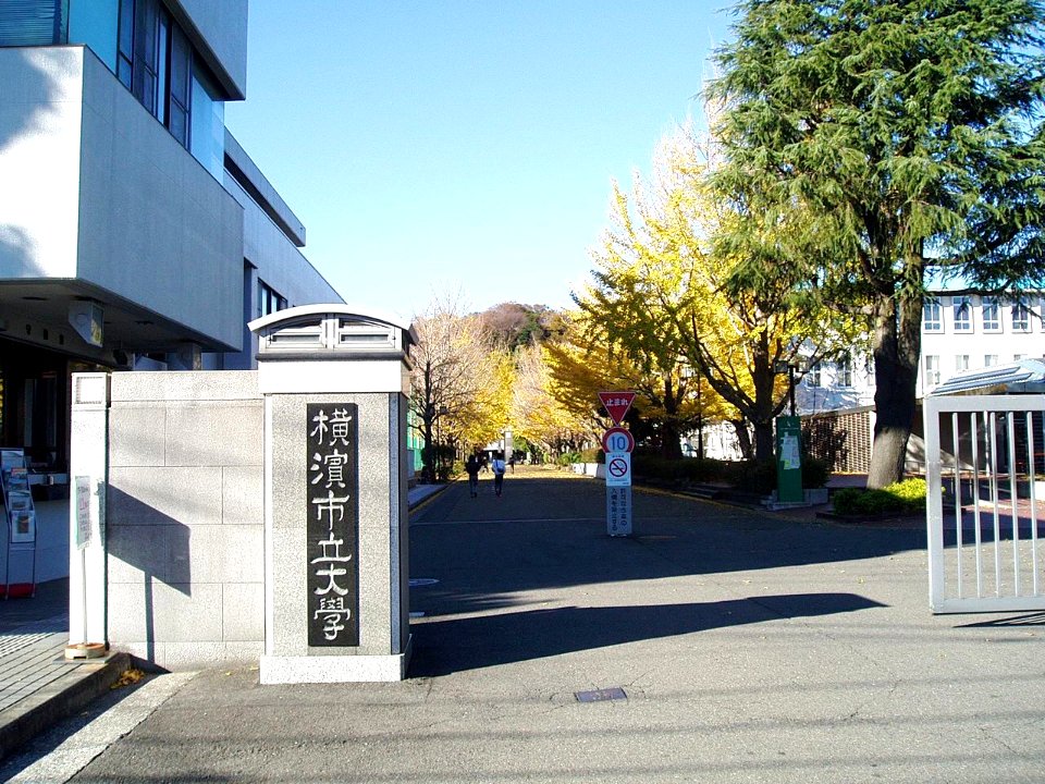 Yokohama-City-Univ-KanazawaHakkei-2011120401
