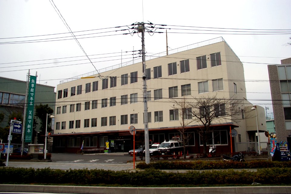 Yokohama Sakae Police Station