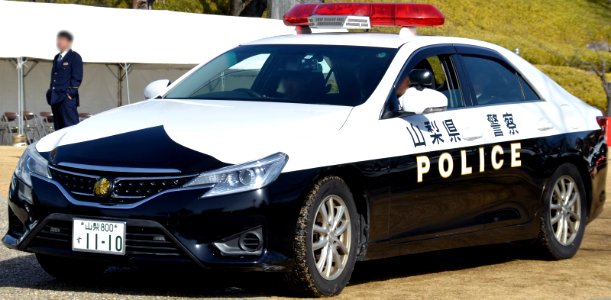 Yamanashi Prefectural Police Toyota Mark X GRX135