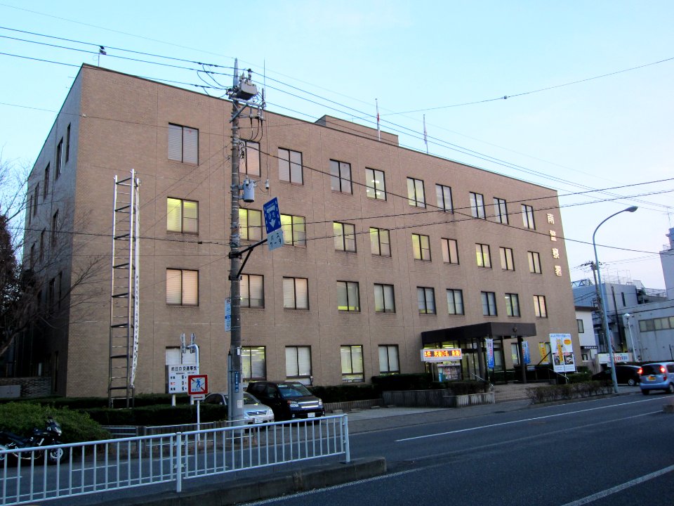 Yokohama Minami Police Station