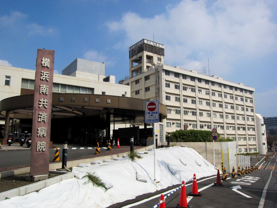 Yokohama Minami Kyosai Hospital 20111010