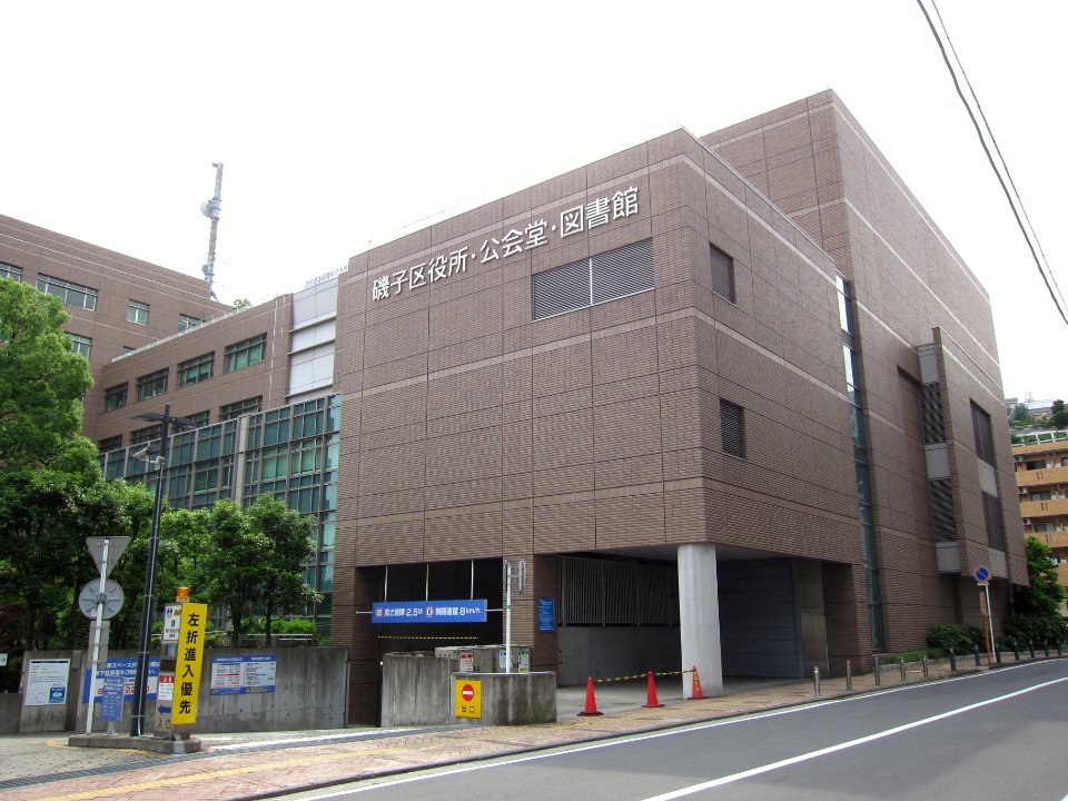 Yokohama City Isogo Ward Office
