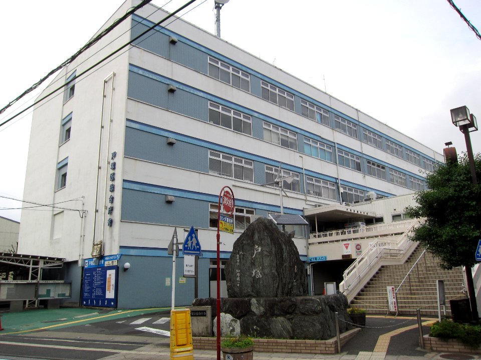 Yokohama City Totsuka Ward Office