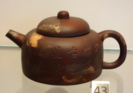 Yixing teapot, China, Yanqiao, Yang Pengnian, Qing dynasty, c. 1800-1835, stoneware - Royal Ontario Museum - DSC03855