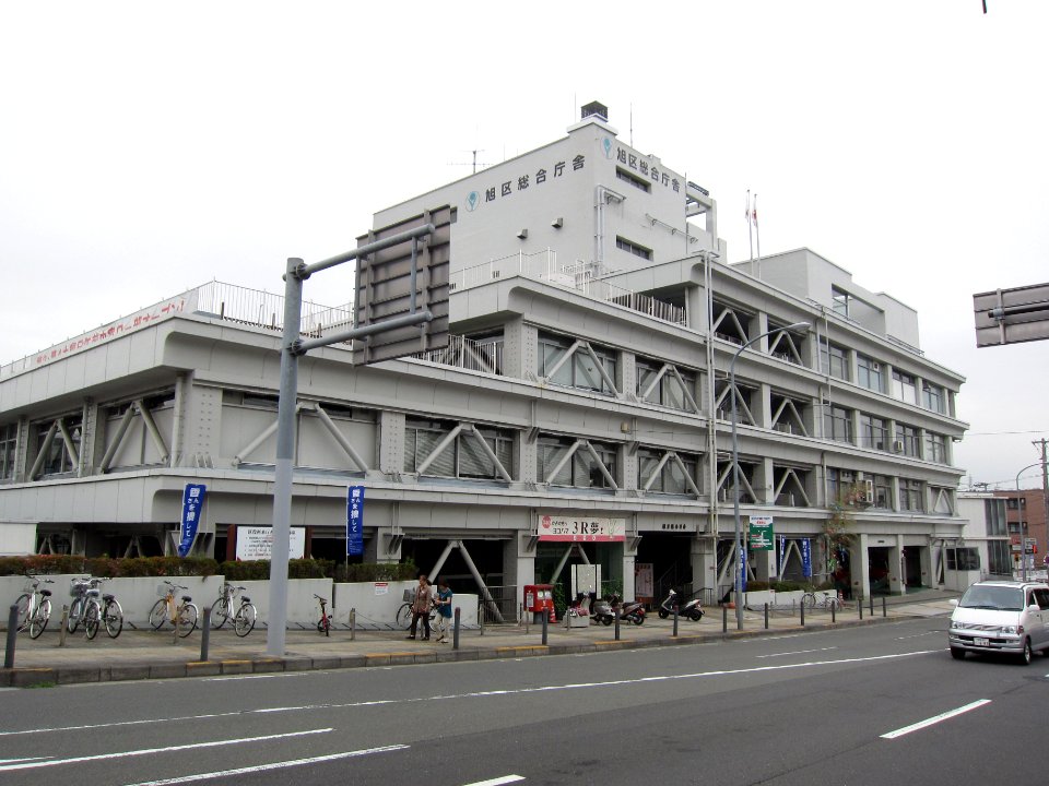 Yokohama City Asahi Ward Office