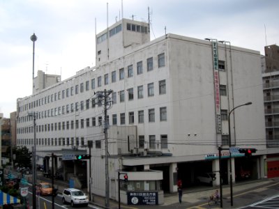 Yokohama City Kanagawa Ward Office