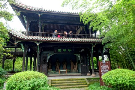 Yinshi Pavilion - Wangjianglou Park - Chengdu, China - DSC06073