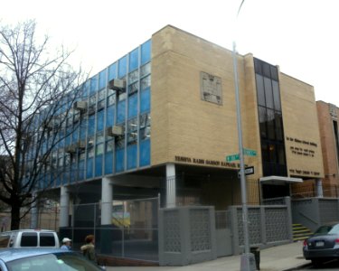 Yeshiva Hirsch Bennett Av 186 St jeh photo