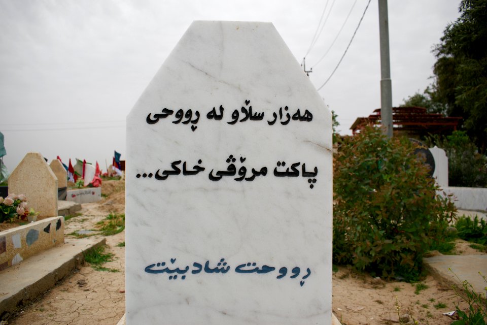 Yarsani shrine of Mam Nazar near Sufayya betweek Kalek and Mosul 30