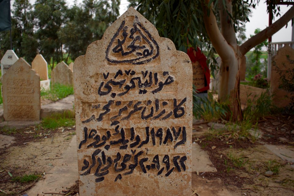 Yarsani shrine of Mam Nazar near Sufayya betweek Kalek and Mosul 22