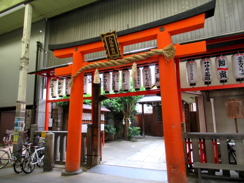 Yasaka Gokusha 001