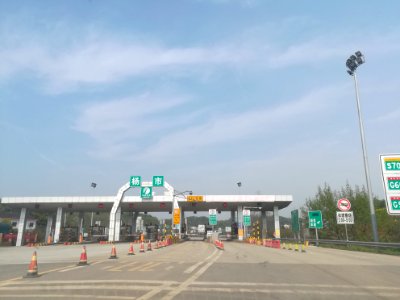 Yangshi toll station of S70 Loudi–Huaihua Expressway1